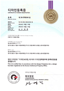 certificate-design2014