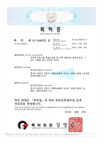 certificate2014