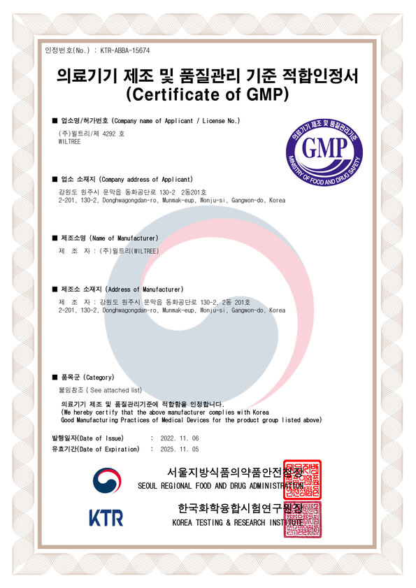 certificate-of-GMP_20191106_202211_s